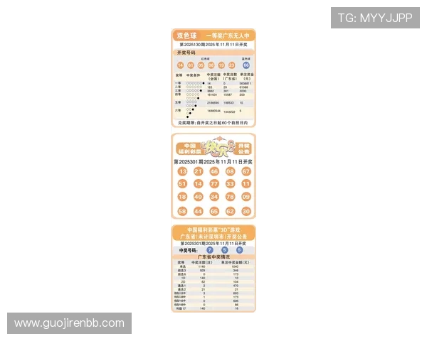 北京快乐3最新开奖结果今日公布查询